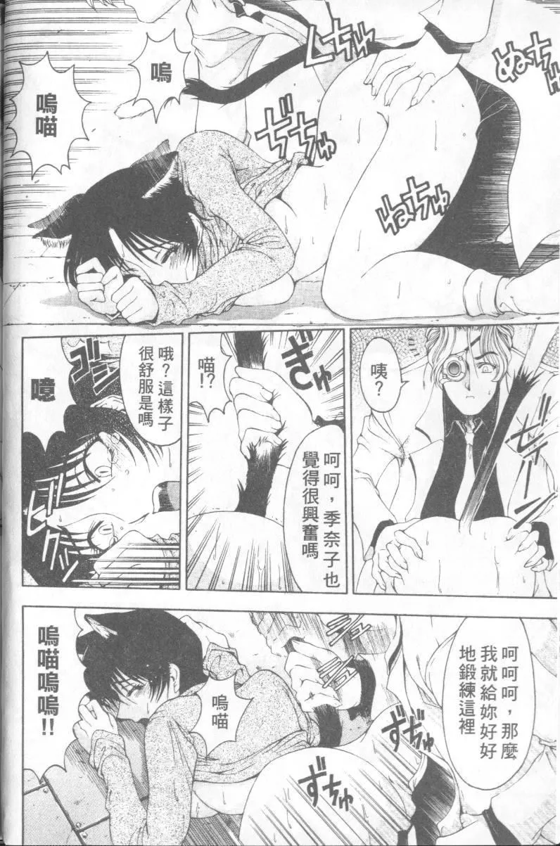 [瀬奈陽太郎]博士のストレンジな愛情[瀬奈陽太郎]博士のストレンジな愛情