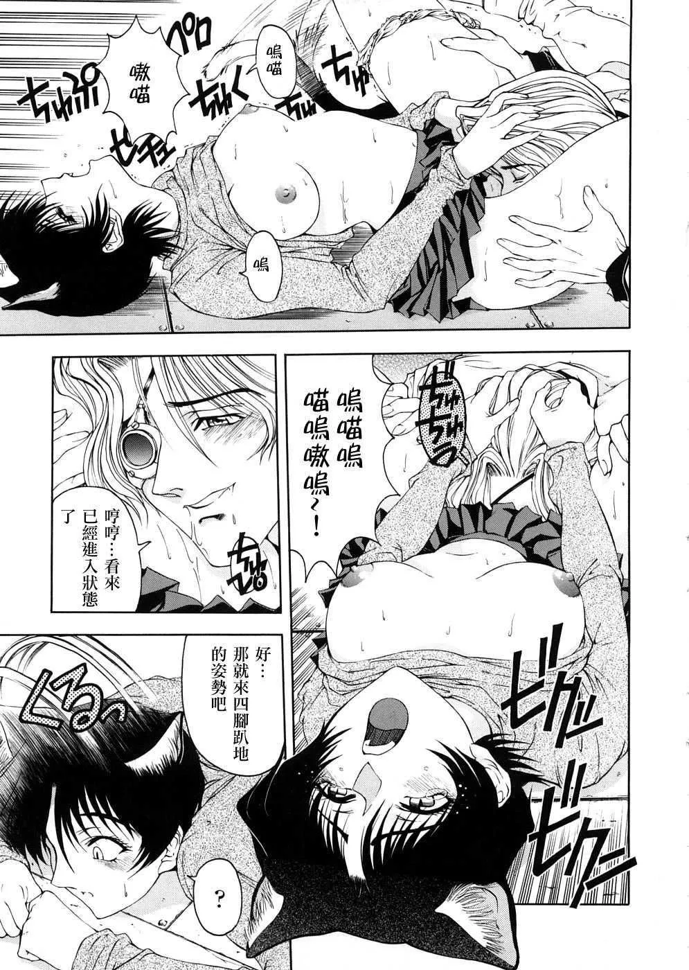 [瀬奈陽太郎]博士のストレンジな愛情[瀬奈陽太郎]博士のストレンジな愛情