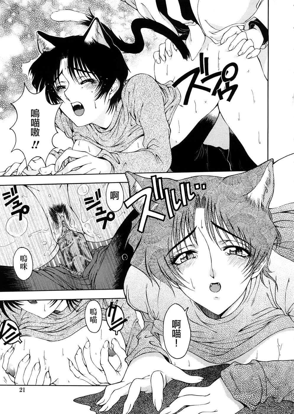 [瀬奈阳太郎]博士のストレンジな爱情[瀬奈阳太郎]博士のストレンジな爱情