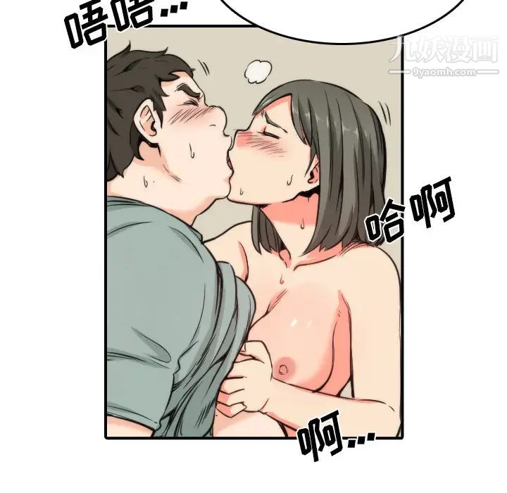 色花穴第29話
