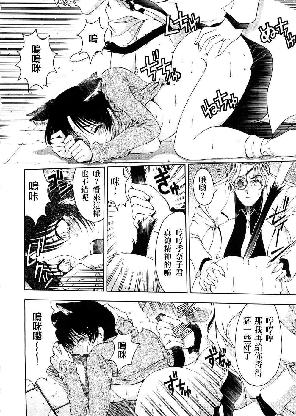 [瀬奈阳太郎]博士のストレンジな爱情[瀬奈阳太郎]博士のストレンジな爱情