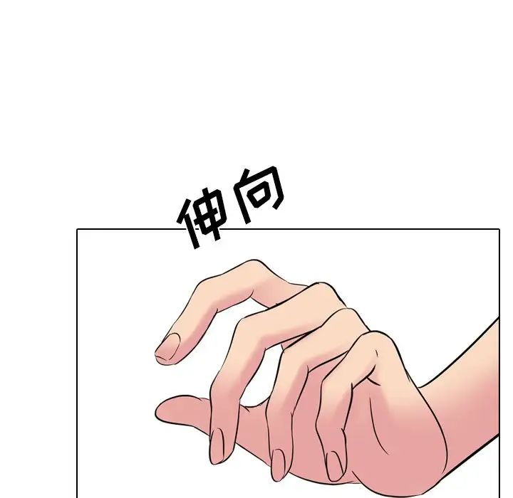 姊姊的秘密日记第21话