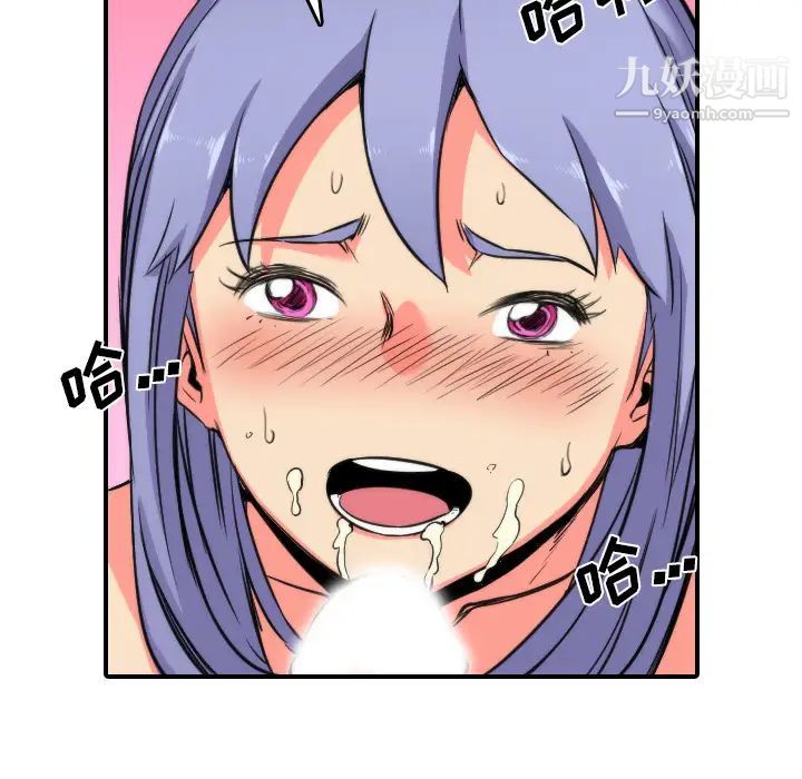 色花穴第29話