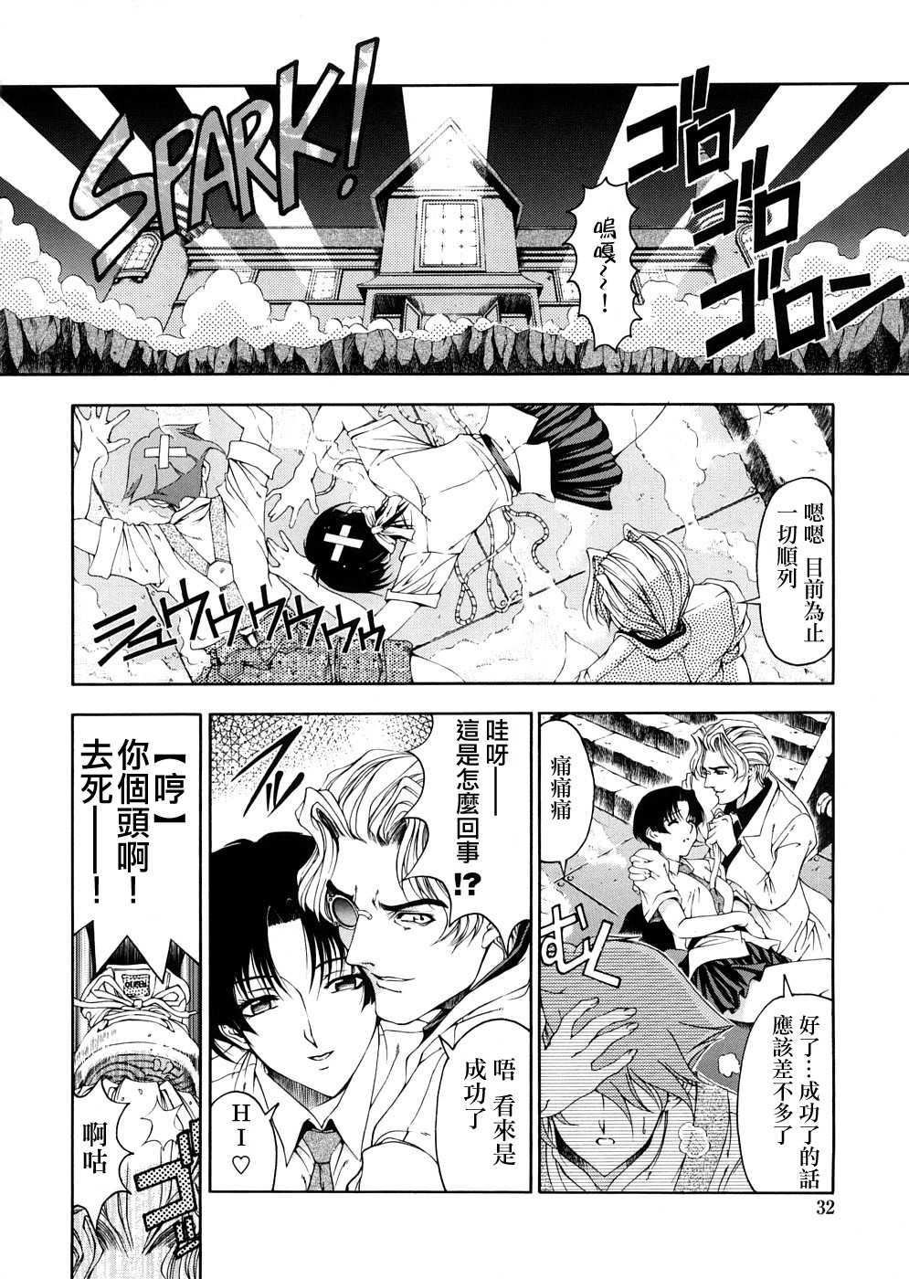 [瀬奈阳太郎]博士のストレンジな爱情[瀬奈阳太郎]博士のストレンジな爱情