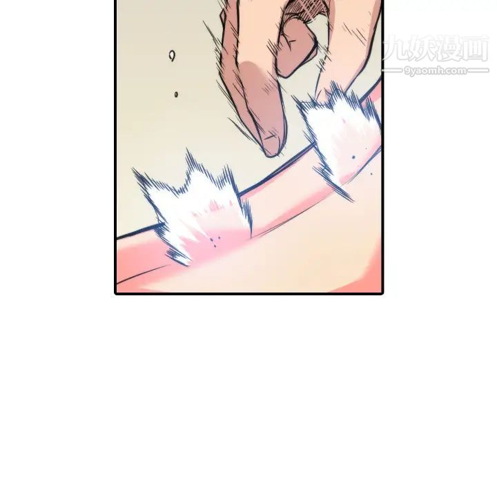 色花穴第29話