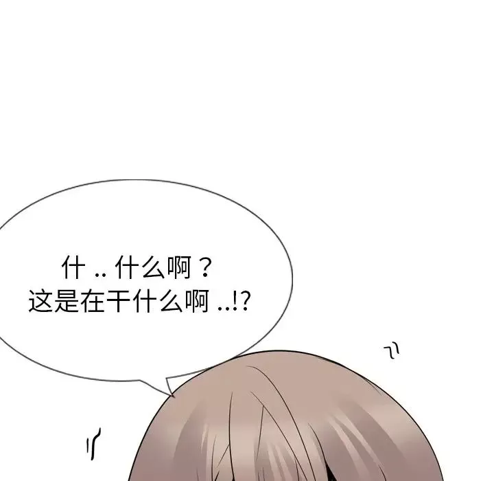 姊姊的秘密日記第21话