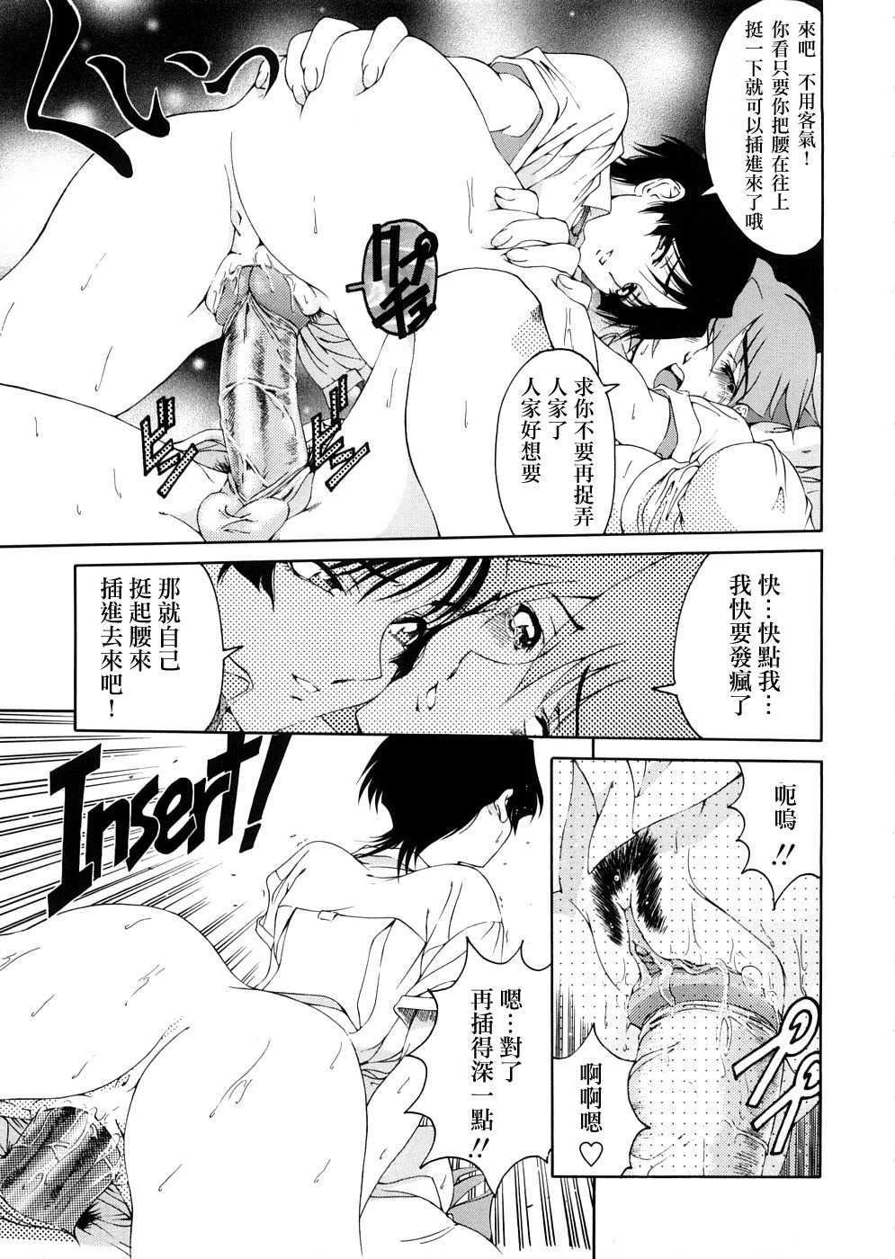 [瀬奈阳太郎]博士のストレンジな爱情[瀬奈阳太郎]博士のストレンジな爱情