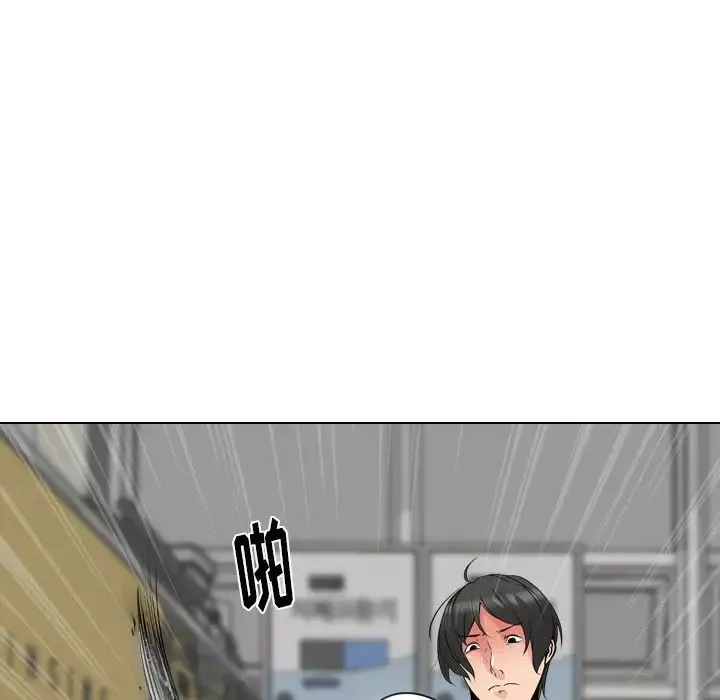 姊姊的秘密日記第21话