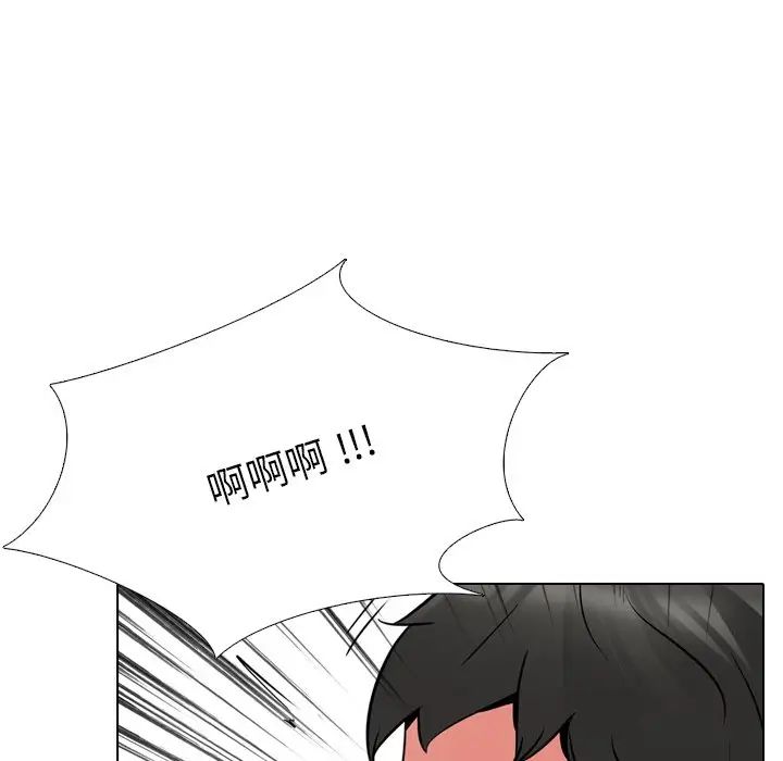 姊姊的秘密日记第21话
