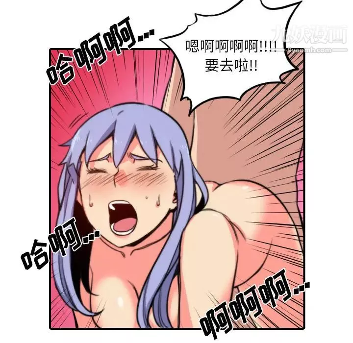 色花穴第29話