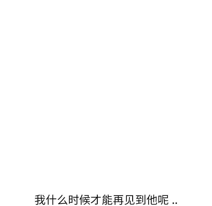 姊姊的秘密日記第21话