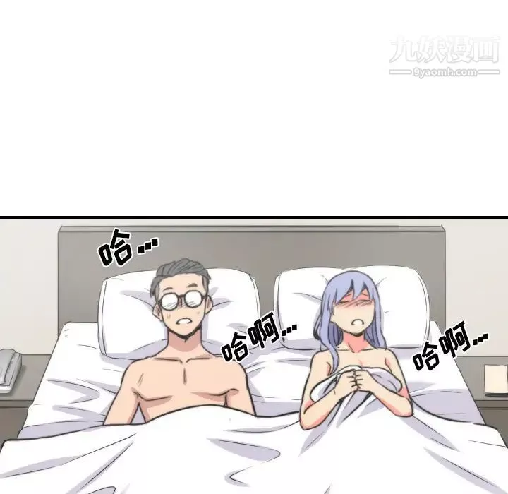 色花穴第29話