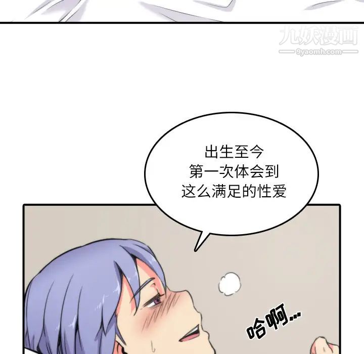 色花穴第29話