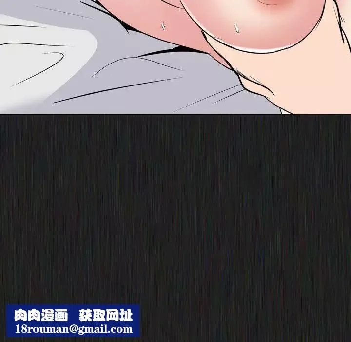 姊姊的秘密日記第21话