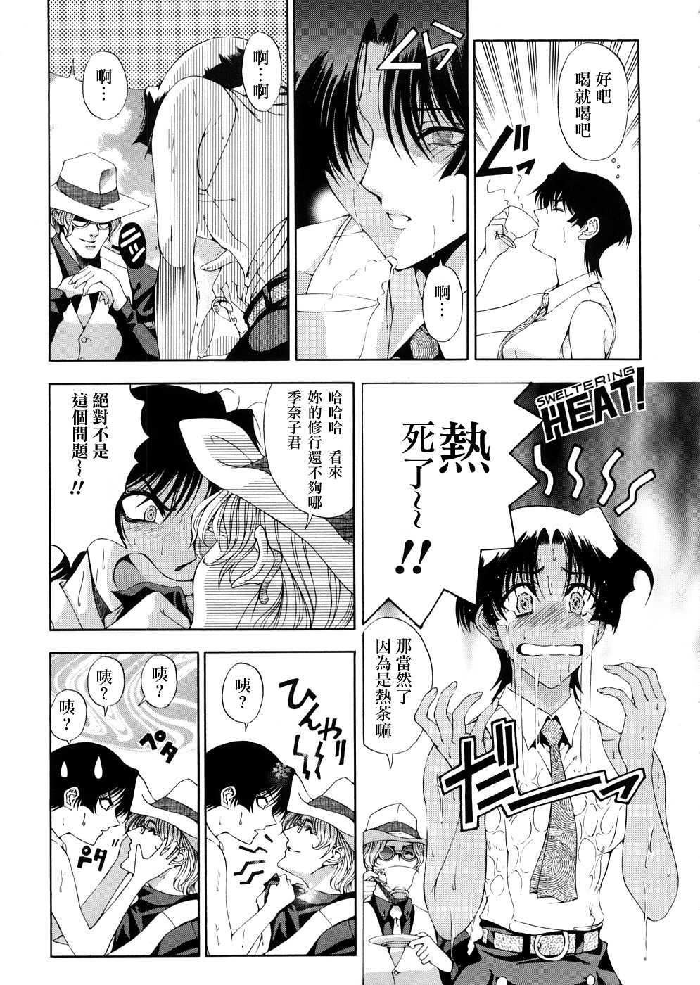 [瀬奈阳太郎]博士のストレンジな爱情[瀬奈阳太郎]博士のストレンジな爱情