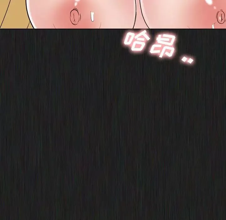 姊姊的秘密日記第21话