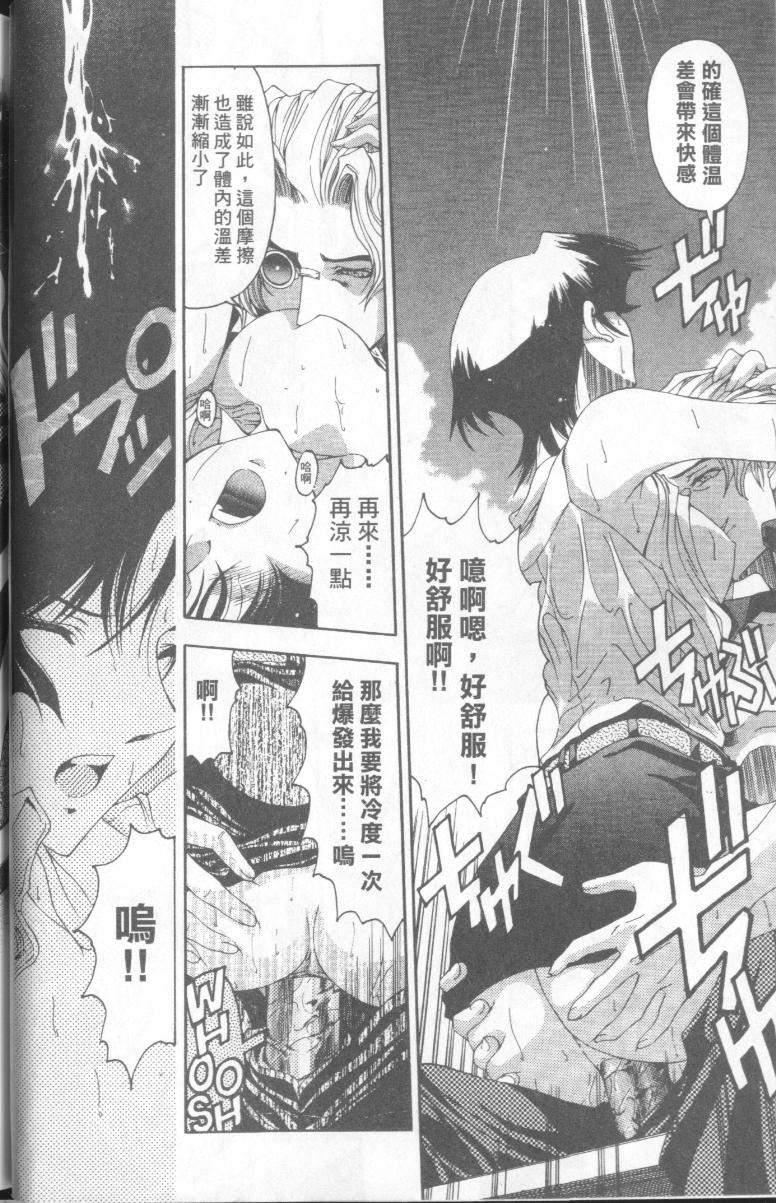 [瀬奈阳太郎]博士のストレンジな爱情[瀬奈阳太郎]博士のストレンジな爱情