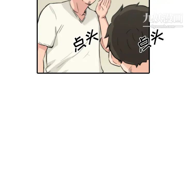 色花穴第30話