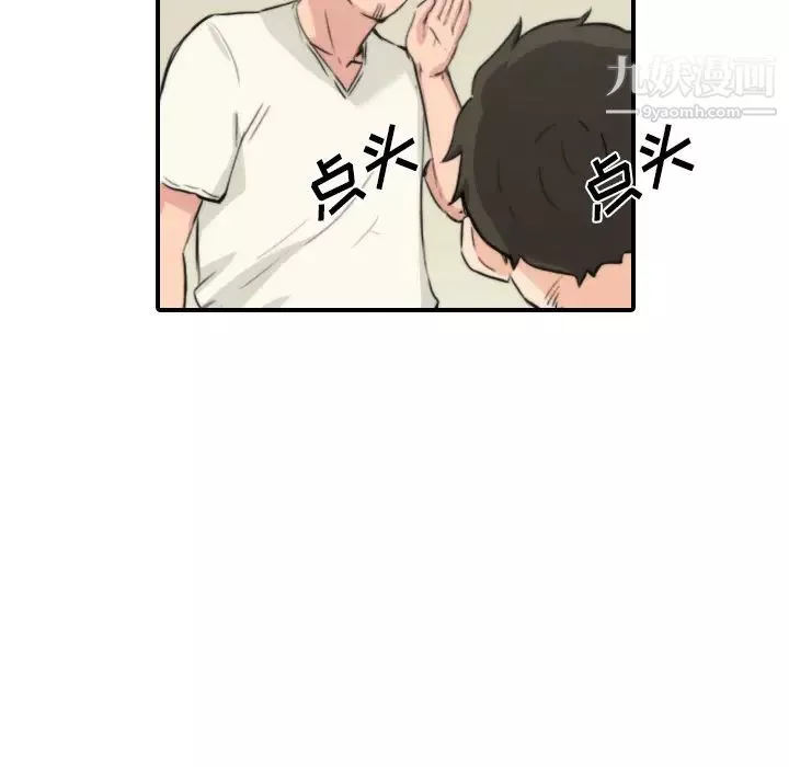 色花穴第30話