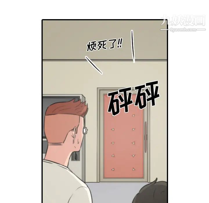 色花穴第30话