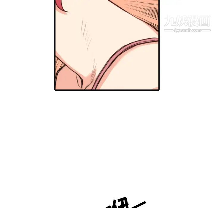 色花穴第30話