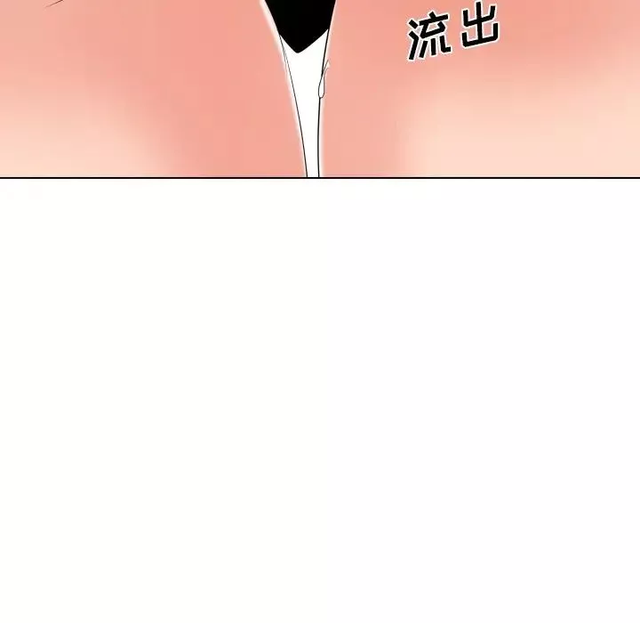 姊姊的秘密日記第21话