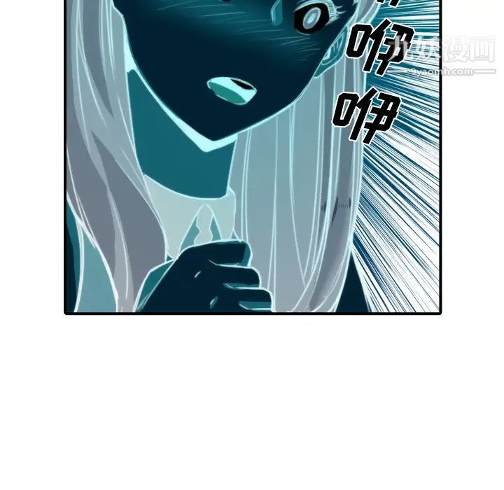 色花穴第30話