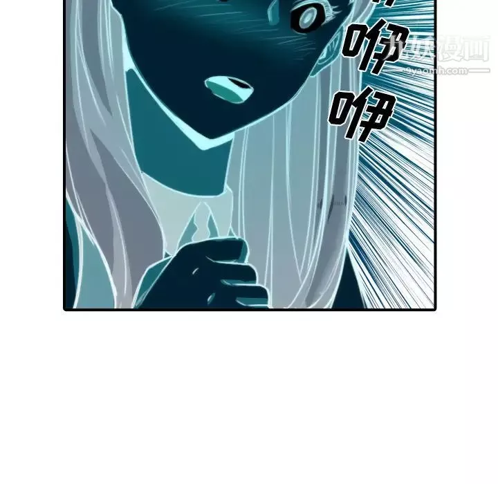 色花穴第30話