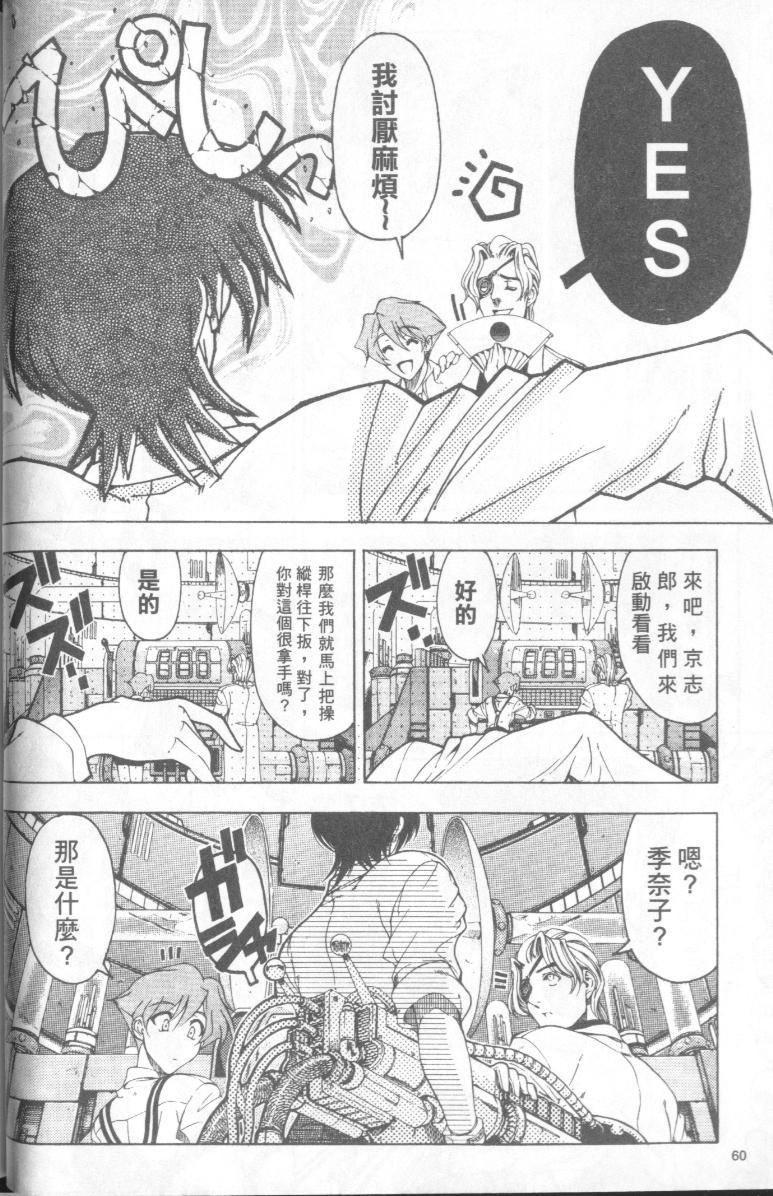 [瀬奈阳太郎]博士のストレンジな爱情[瀬奈阳太郎]博士のストレンジな爱情