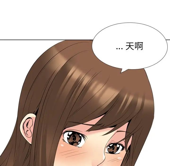 姊姊的秘密日记第21话