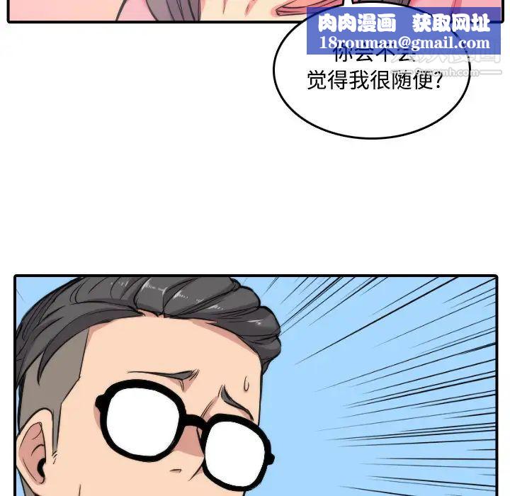 色花穴第30話