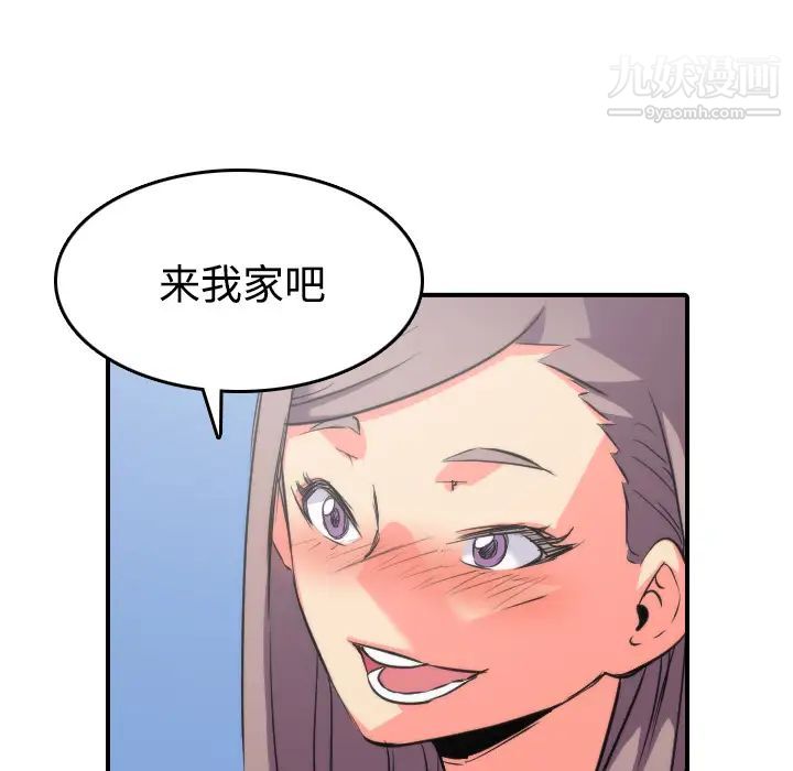 色花穴第30話
