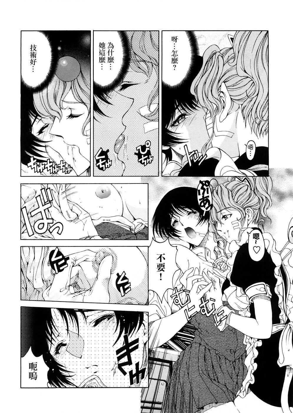 [瀬奈阳太郎]博士のストレンジな爱情[瀬奈阳太郎]博士のストレンジな爱情