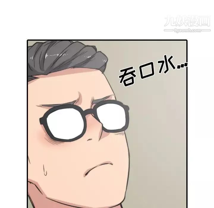 色花穴第30話