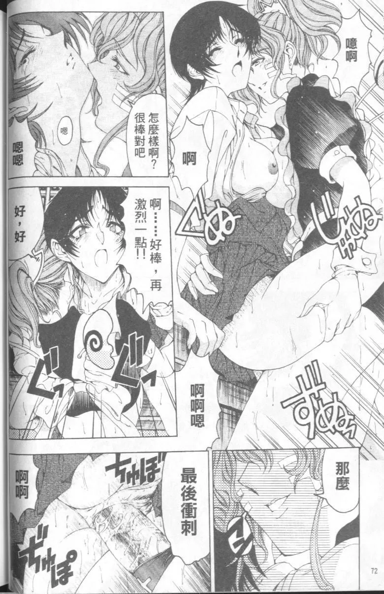 [瀬奈陽太郎]博士のストレンジな愛情[瀬奈陽太郎]博士のストレンジな愛情