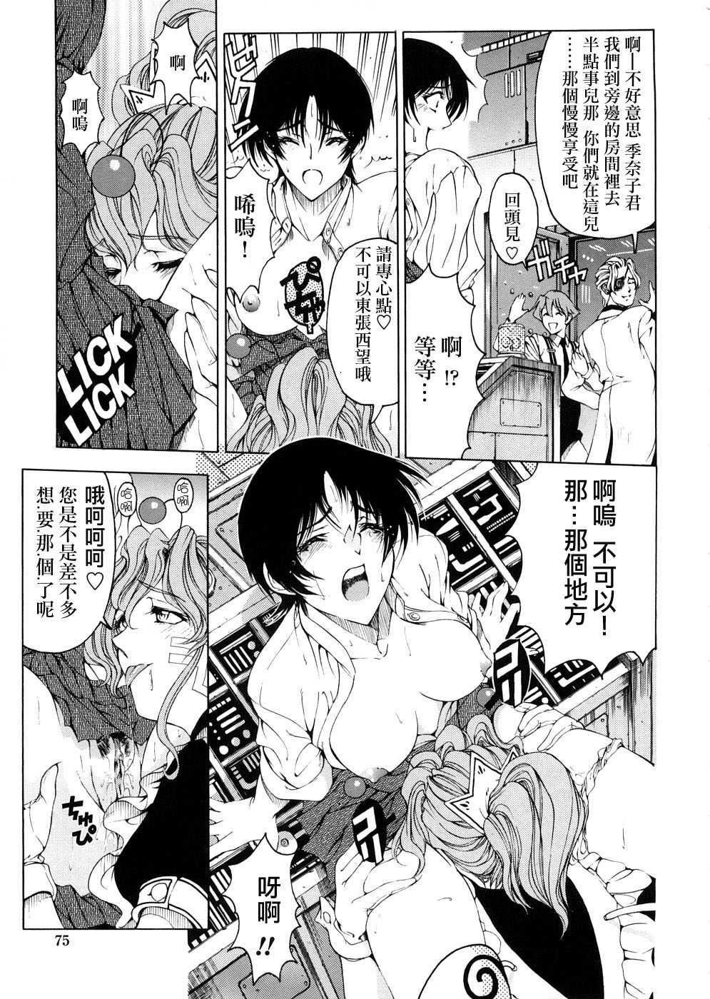 [瀬奈阳太郎]博士のストレンジな爱情[瀬奈阳太郎]博士のストレンジな爱情