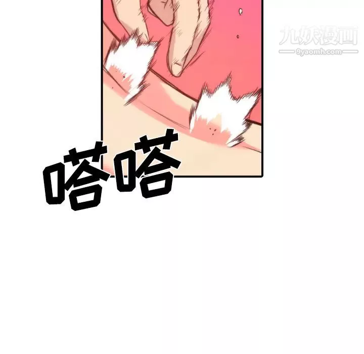 色花穴第30話