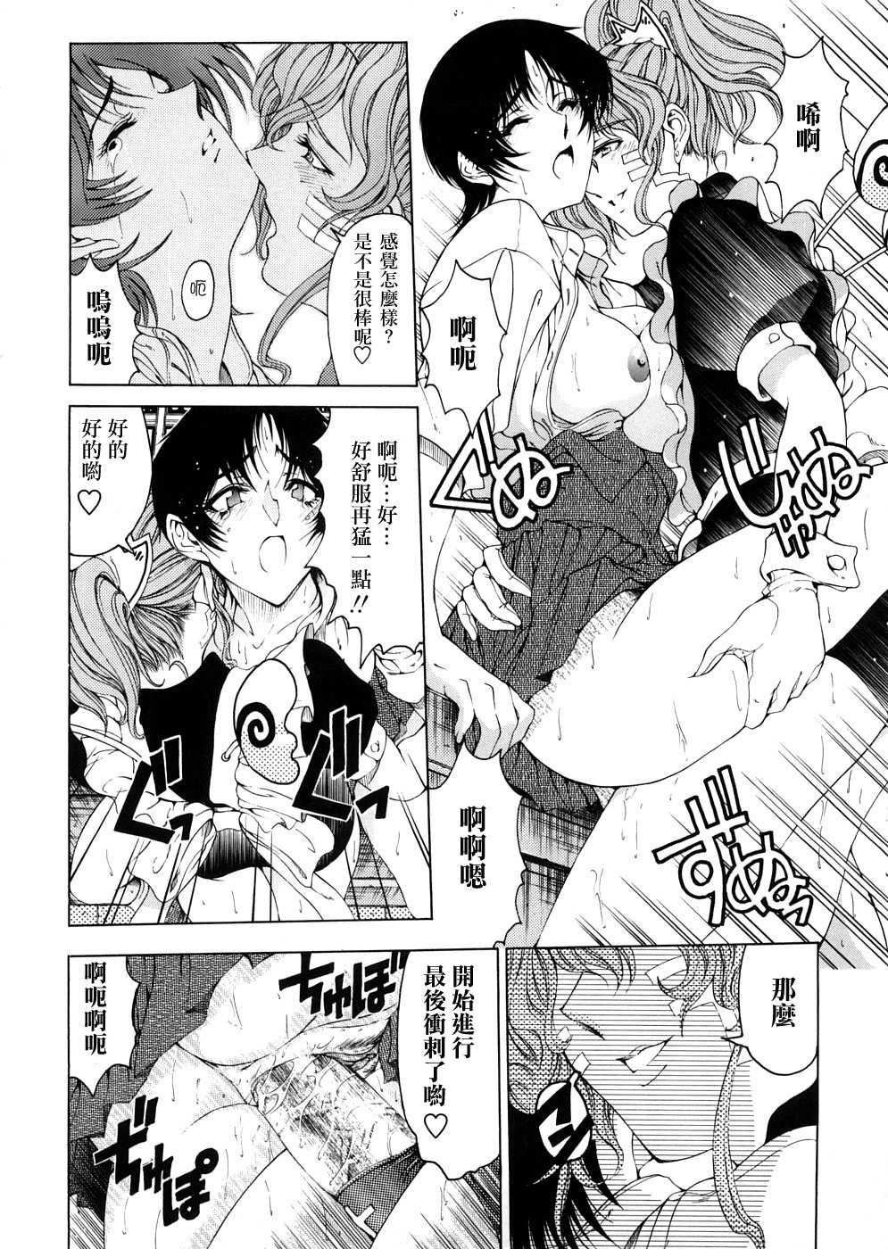 [瀬奈阳太郎]博士のストレンジな爱情[瀬奈阳太郎]博士のストレンジな爱情