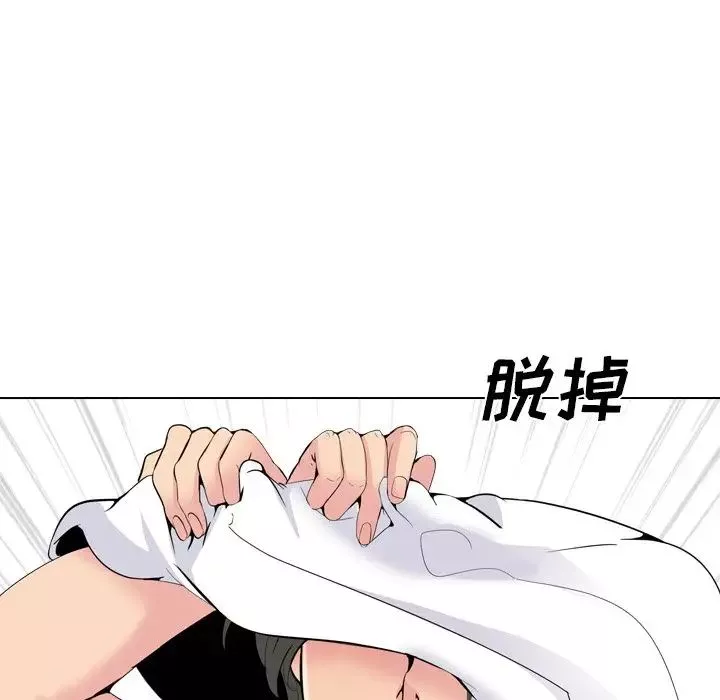 姊姊的秘密日記第22话