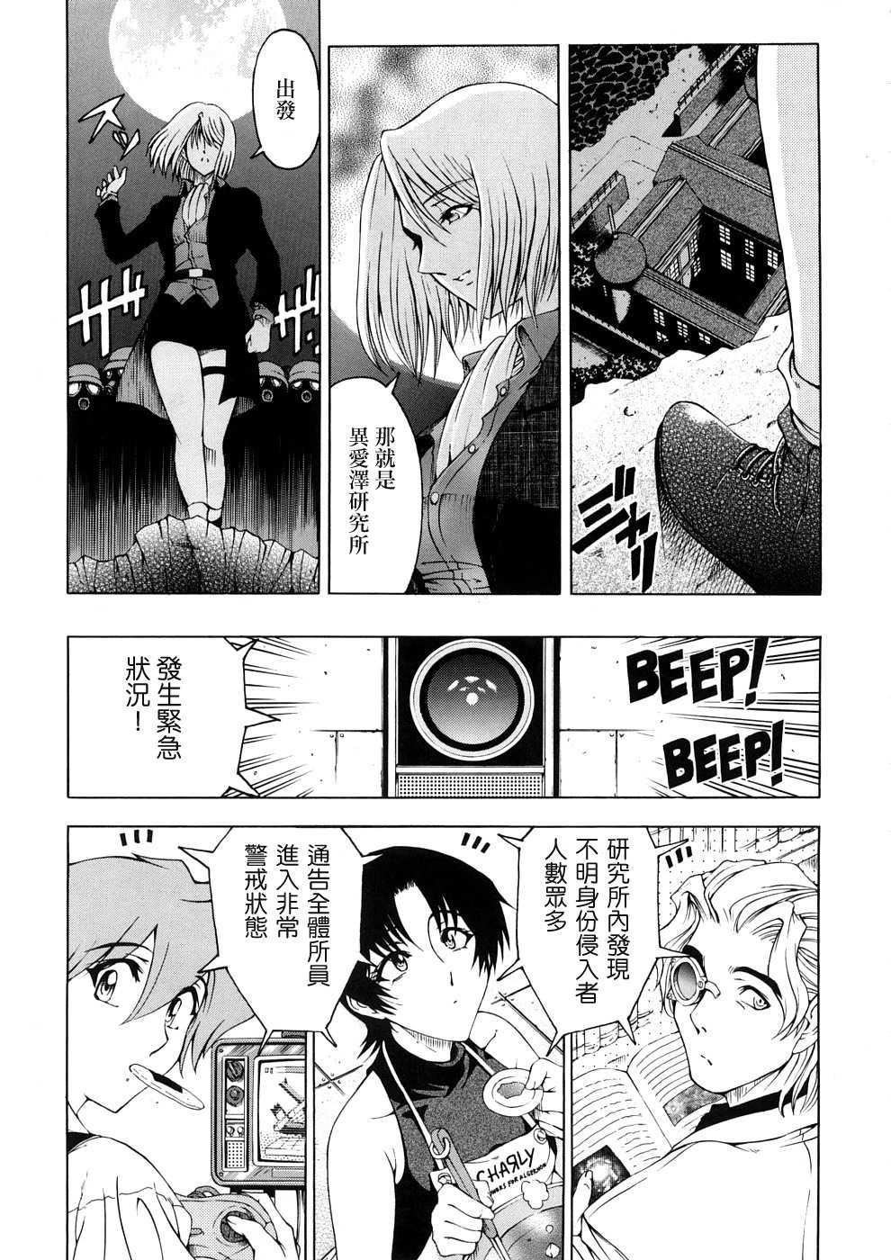 [瀬奈阳太郎]博士のストレンジな爱情[瀬奈阳太郎]博士のストレンジな爱情
