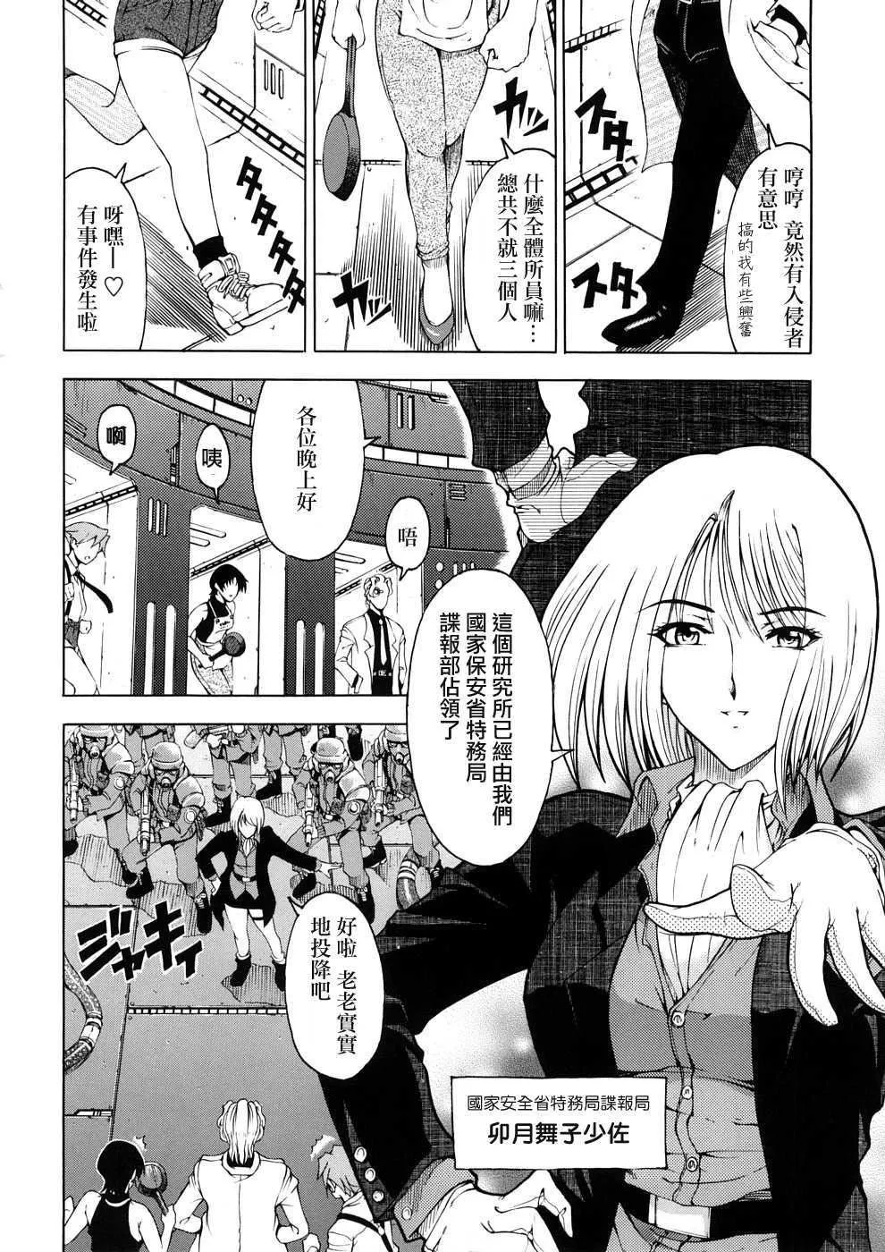 [瀬奈陽太郎]博士のストレンジな愛情[瀬奈陽太郎]博士のストレンジな愛情