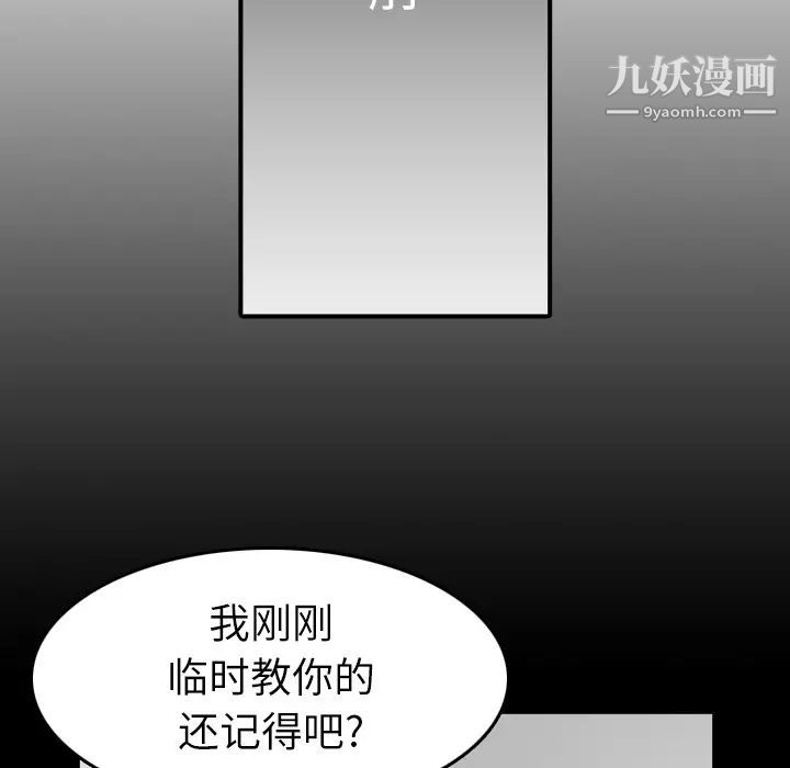 色花穴第31话