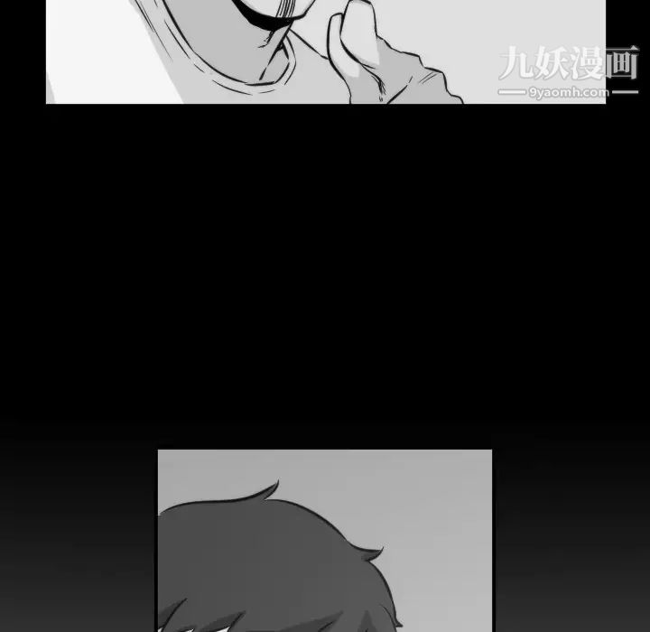 色花穴第31话