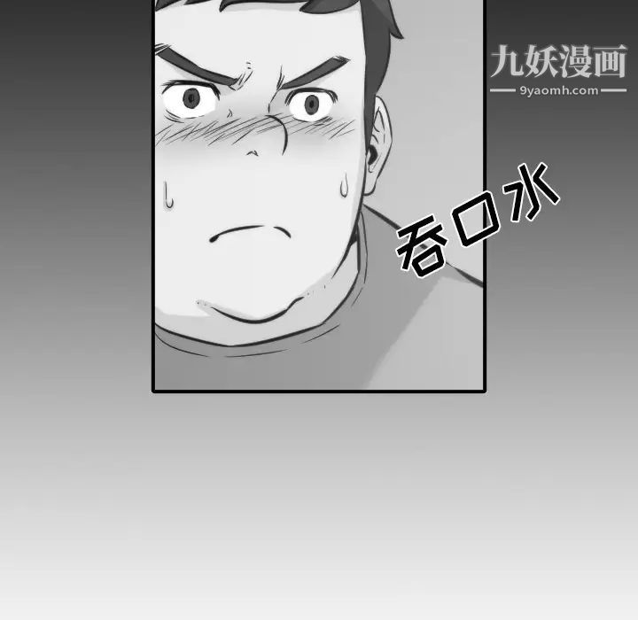 色花穴第31話