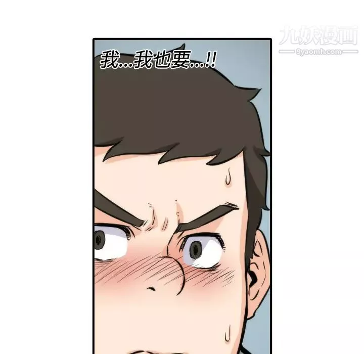 色花穴第31話