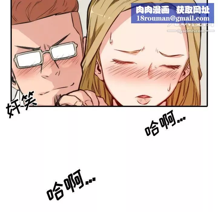 色花穴第31話