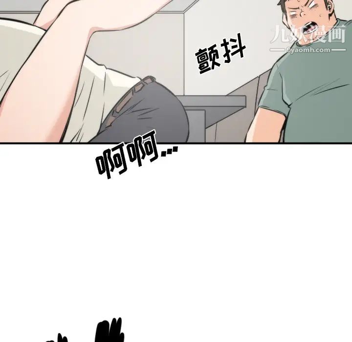 色花穴第31话
