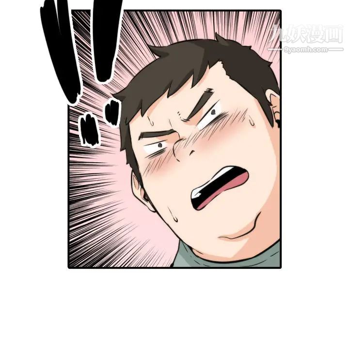 色花穴第31话