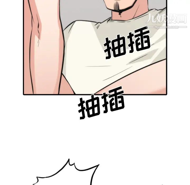 色花穴第31話