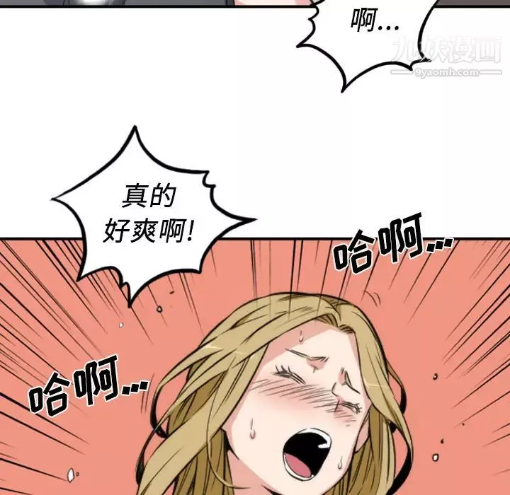 色花穴第31話